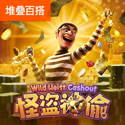 2024澳门资料大全免费
