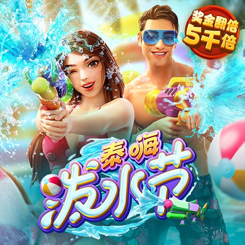三亿体育入口