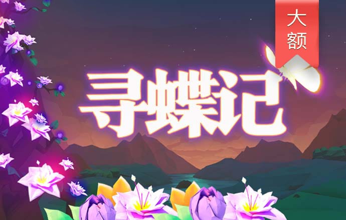 云开·全站APP官方网站
