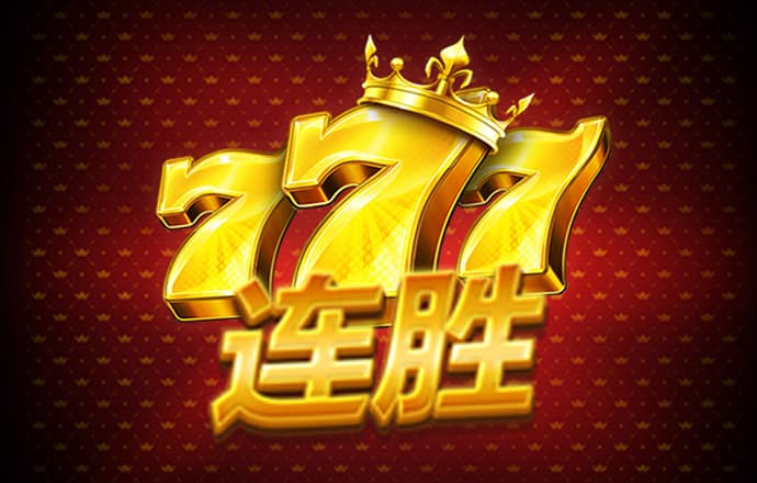 威斯尼斯人6055